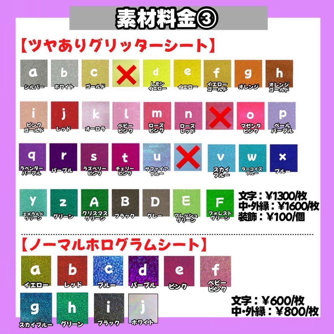 1/31】【PP】【翌日】【速達】【提示】【レビュー割】うちわ文字