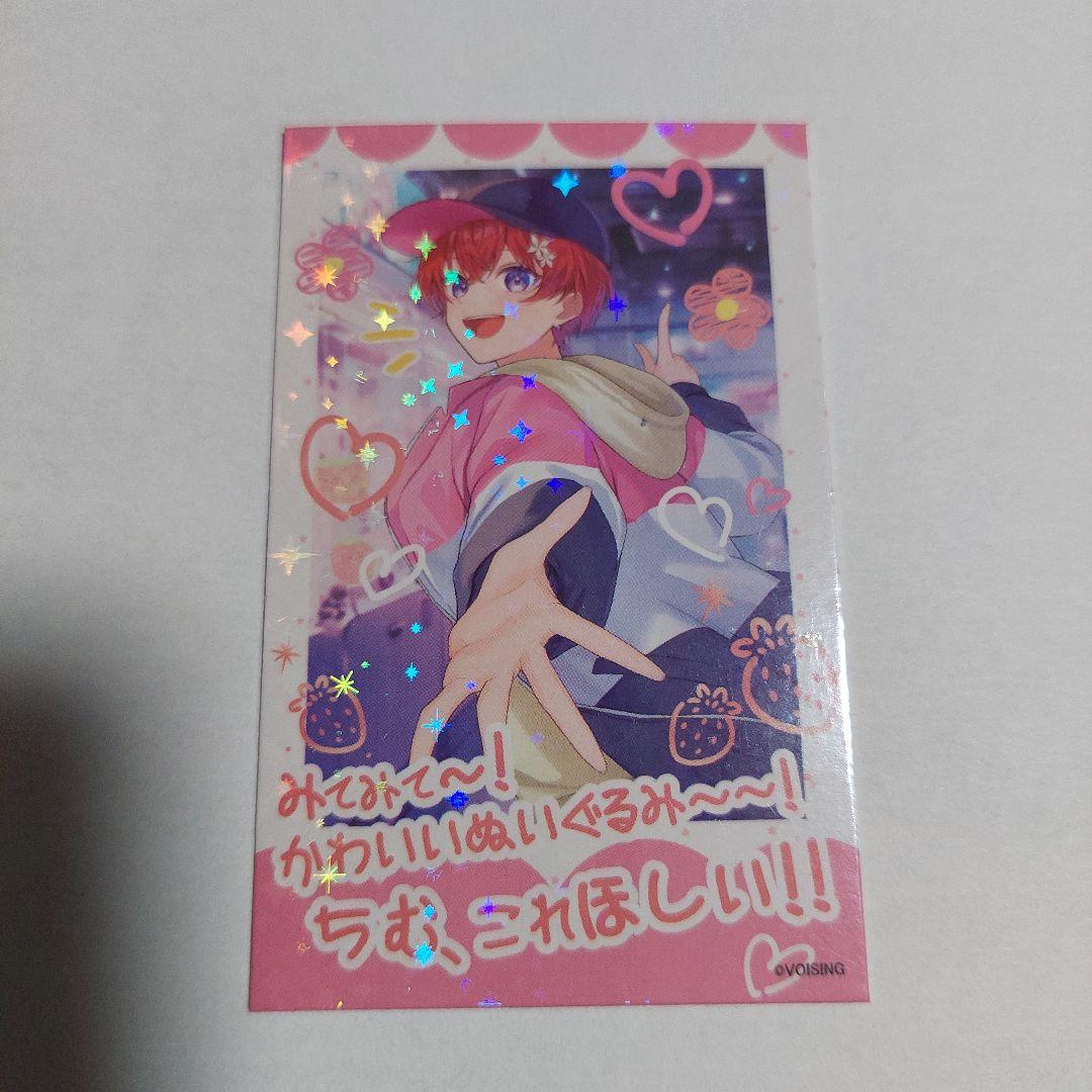 すたぽら デコチェキ Coe. かきおろし - メルカリ