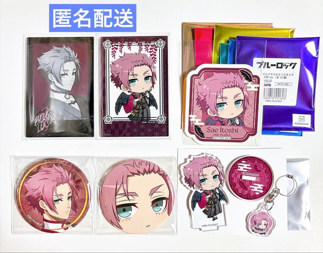 【匿名配送】ブルーロック スマイルベースカフェ 天狗茶亭 アクスタ チャーム 冴 ブルーロック 天狗茶亭 in 東京/大阪/愛知 2月1日よりコラボカフェ開催!