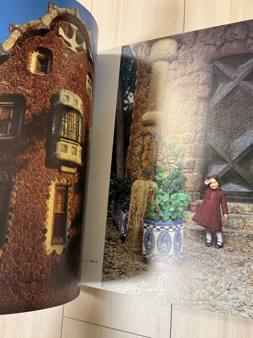 謹呈サイン署名】ガウディの宇宙 細江英公 集英社 ジョアン・ミロ