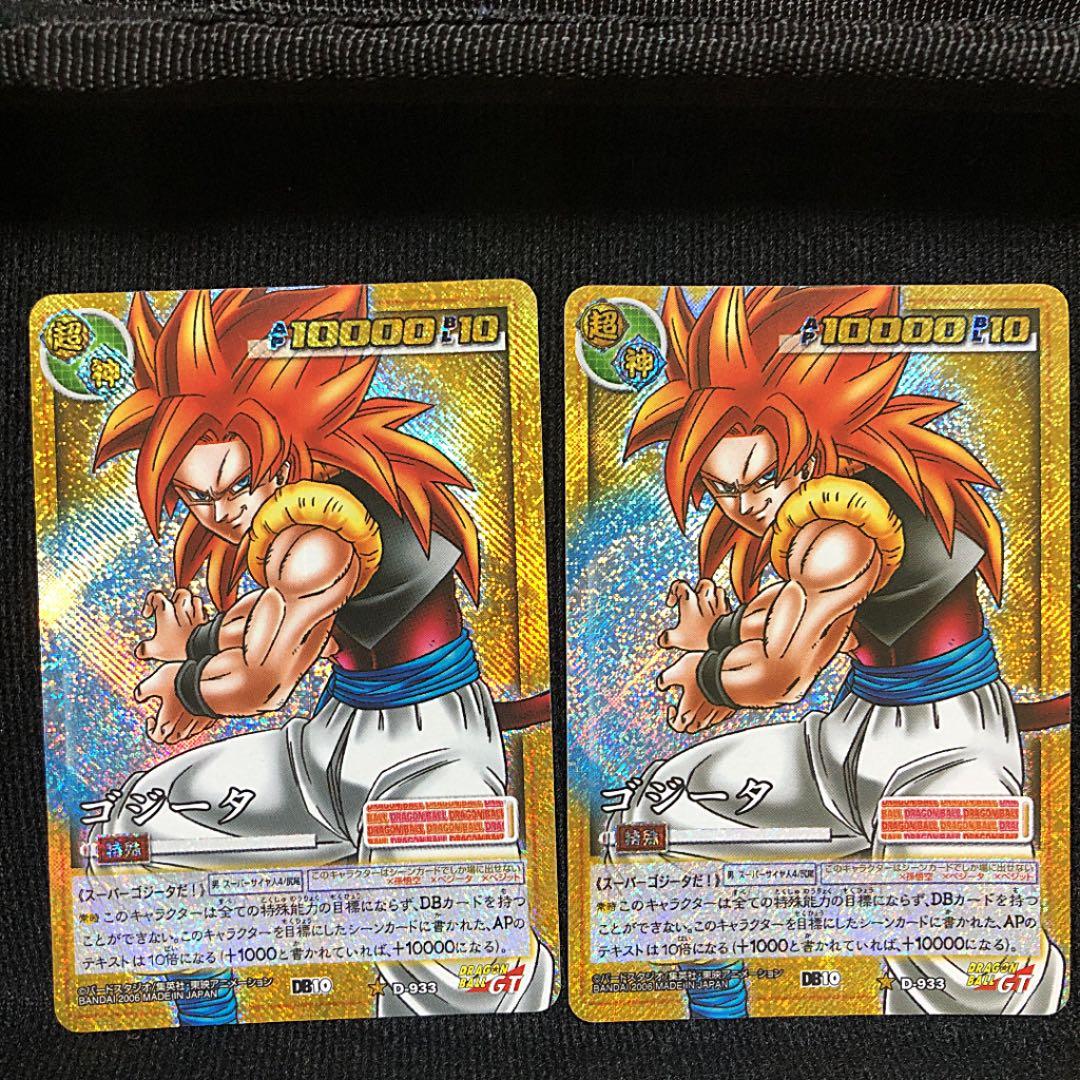 ドラゴンボールカードゲーム SEC ゴジータ4 公式エラー - メルカリ
