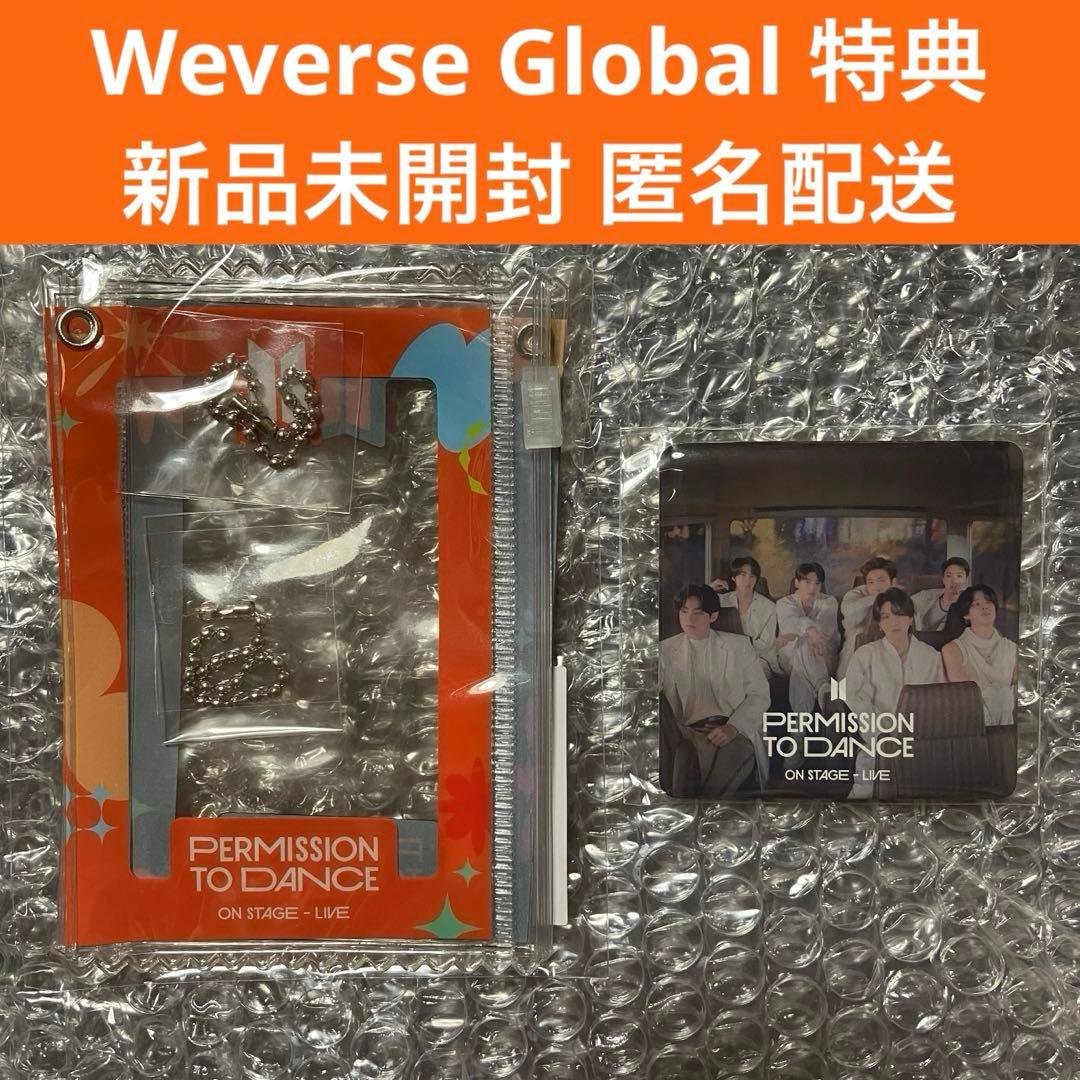 BTS PTD 購入特典 Weverse Global 新品未開封 - メルカリ