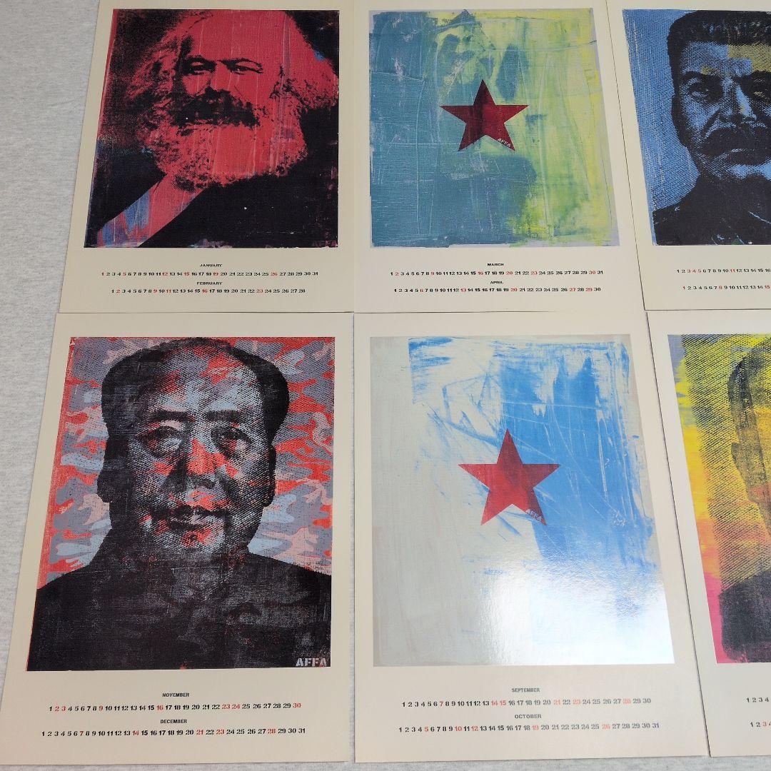 【超激稀少】【超激入手難】【当時物】 AFFA 藤原ヒロシ 高橋盾 カレンダー