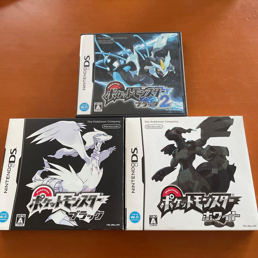 ポケモン　ホワイト/ブラック/ブラック2 の3本セット Pokemon（ポケモン） 新品未開封 2BOXセット ブラックボルト ホワイト