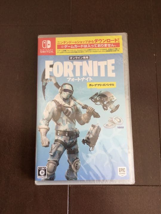 フォートナイト ディープフリーズバンドル ディープフリーズバンドル - Epic Games Store