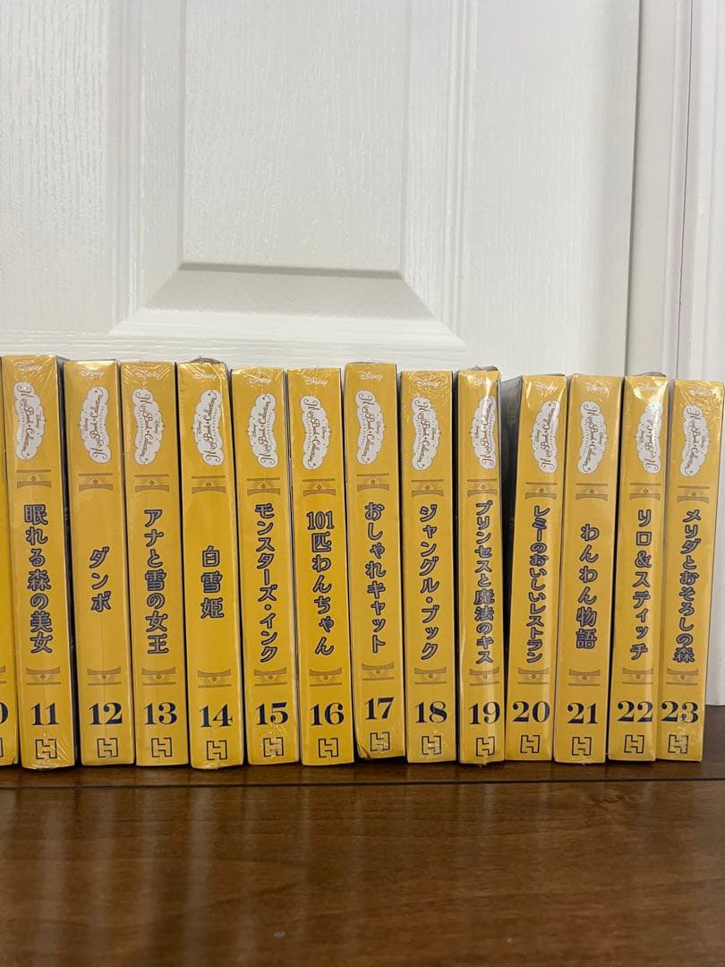 未使用 未開封 アシェットディズニー ミニブックコレクション1号〜23号