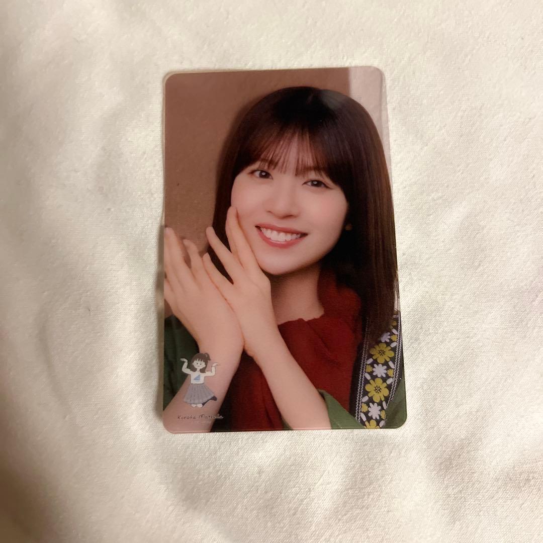 松田好花卒業セレモニー グッズ会場販売特典 マツダコくじランダム