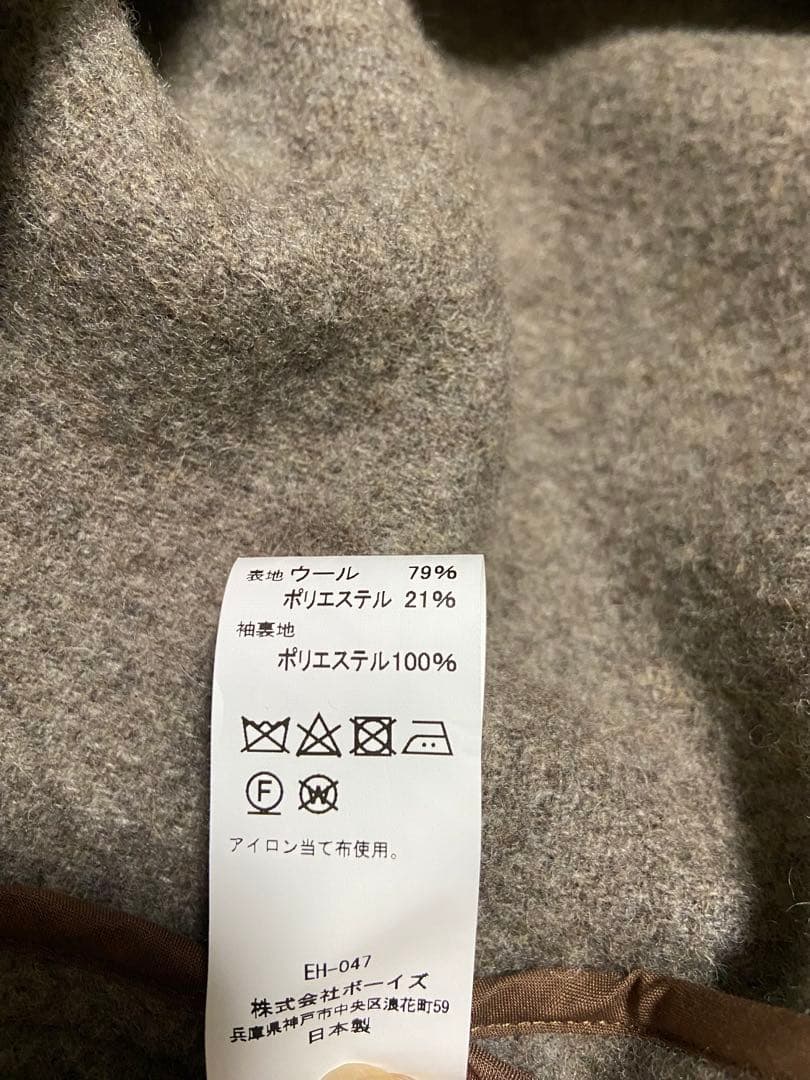 《8日限定お値下げ》DANTON ライトパイル ウールモッサ カラーレスコート