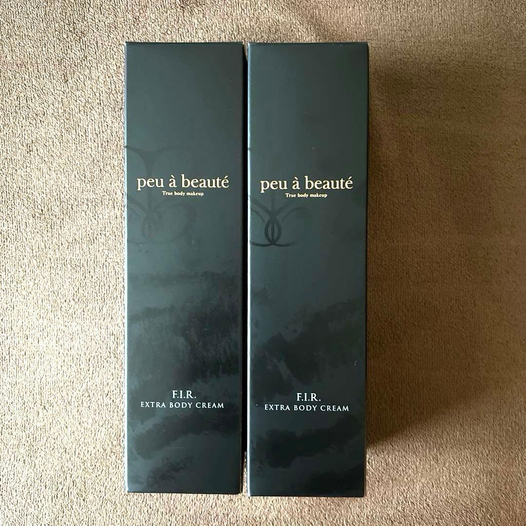 プウアボーテ F.I.R エクストラボディクリーム200g × 2本セット プウアボーテ F.I.R EXTRA BODY CREAM 200gの卸・通販 | ビューティ