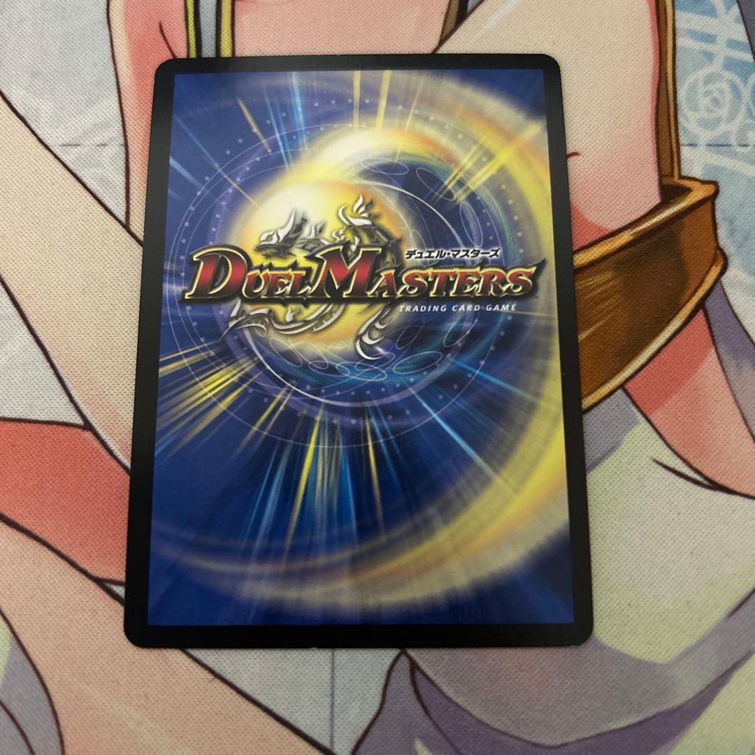 深緑の魔方陣 金トレジャー - メルカリ