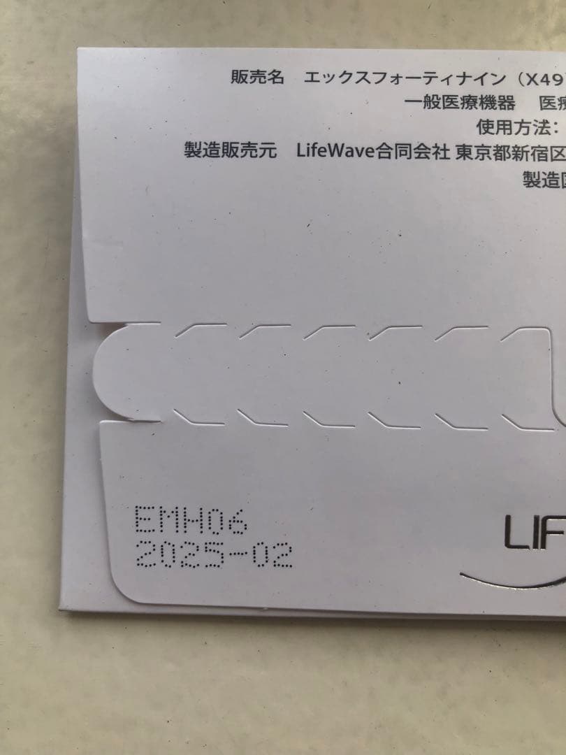 chamukiraraさま専用になります。