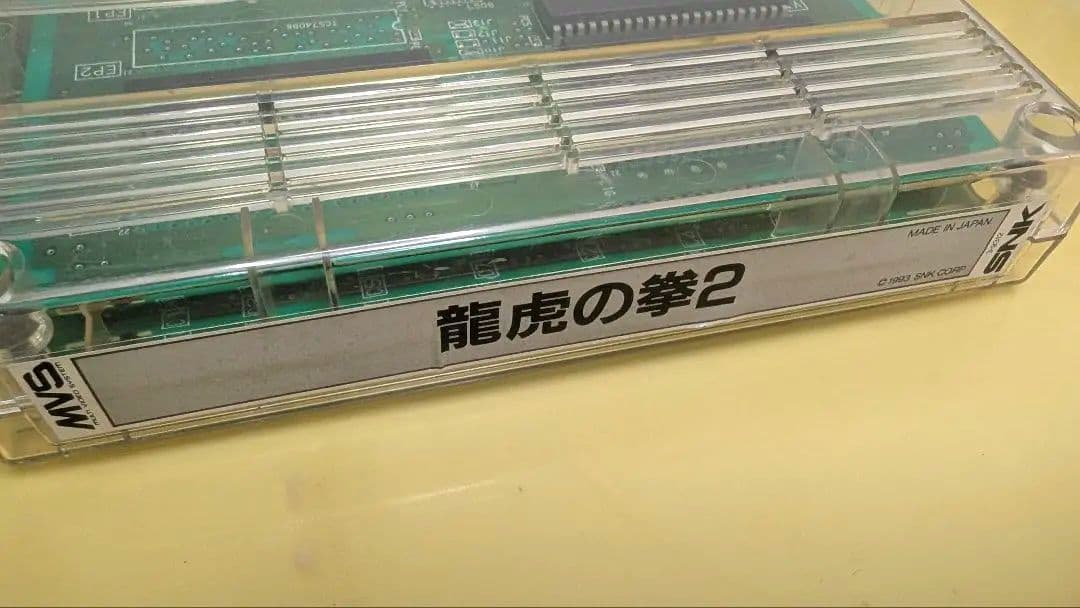 KOF2002 龍虎の拳2 アーケード基板 ROMカセット mvs ネオジオ - メルカリ