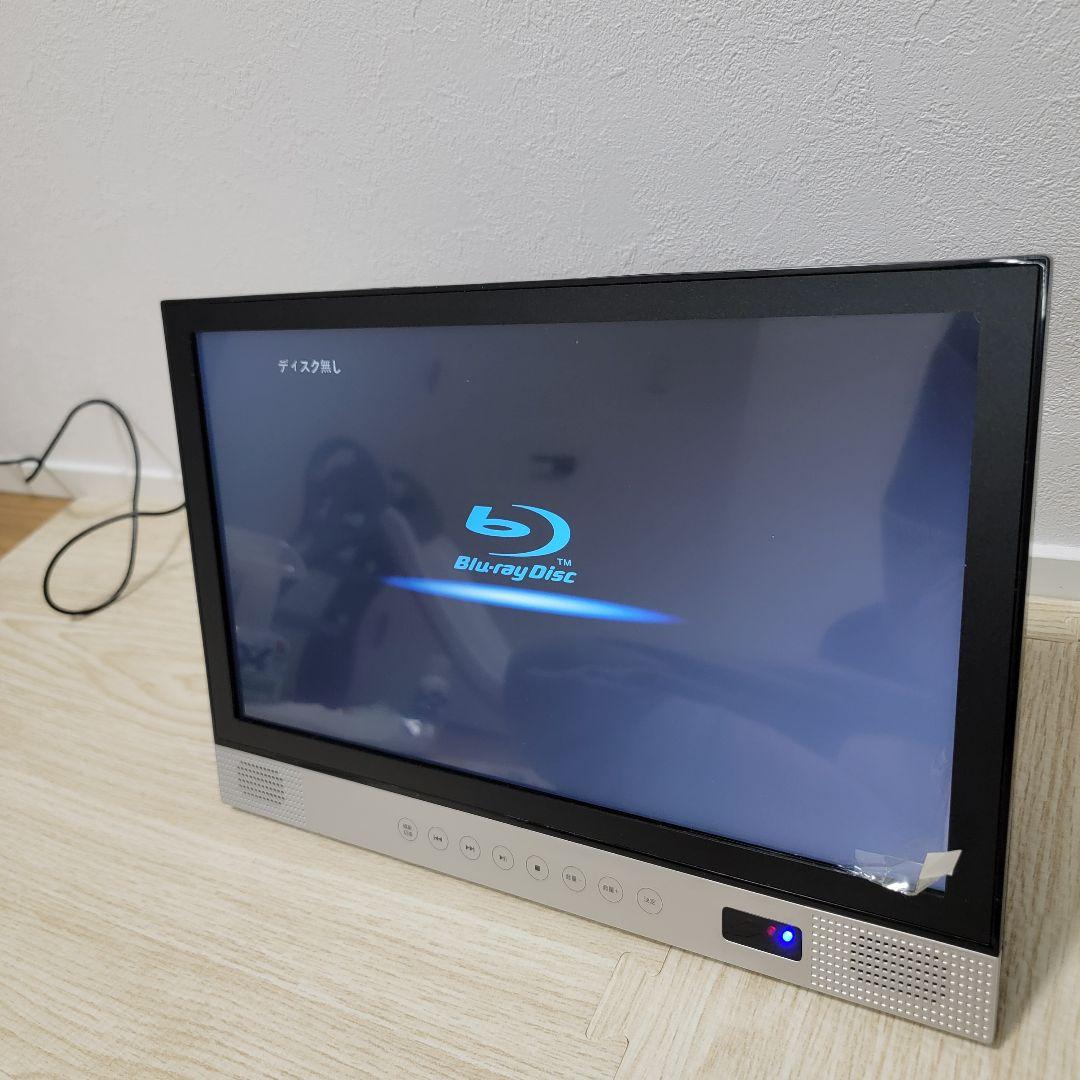 BLUE WIDE ポータブルブルーレイプレーヤー 14インチ TK14BD 徹底比較