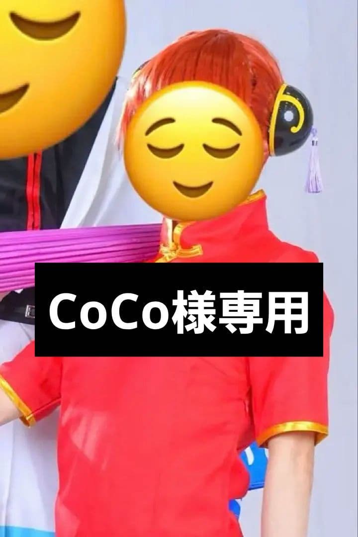 銀魂　神楽　コスプレ　フルセット Amazon.co.jp: 銀魂 神楽 かぐら コスプレ 衣装 13点フルセット（靴