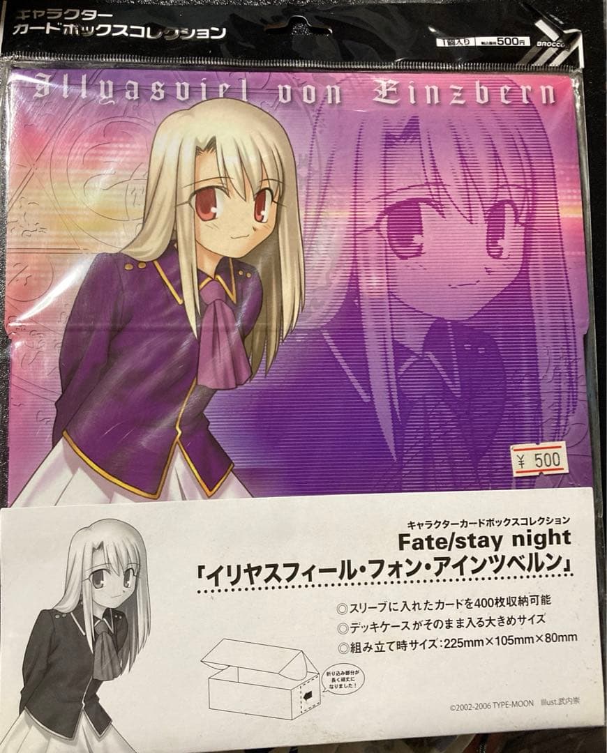 Fate stay night イリヤスフィール•フォン•アインツベルン - メルカリ