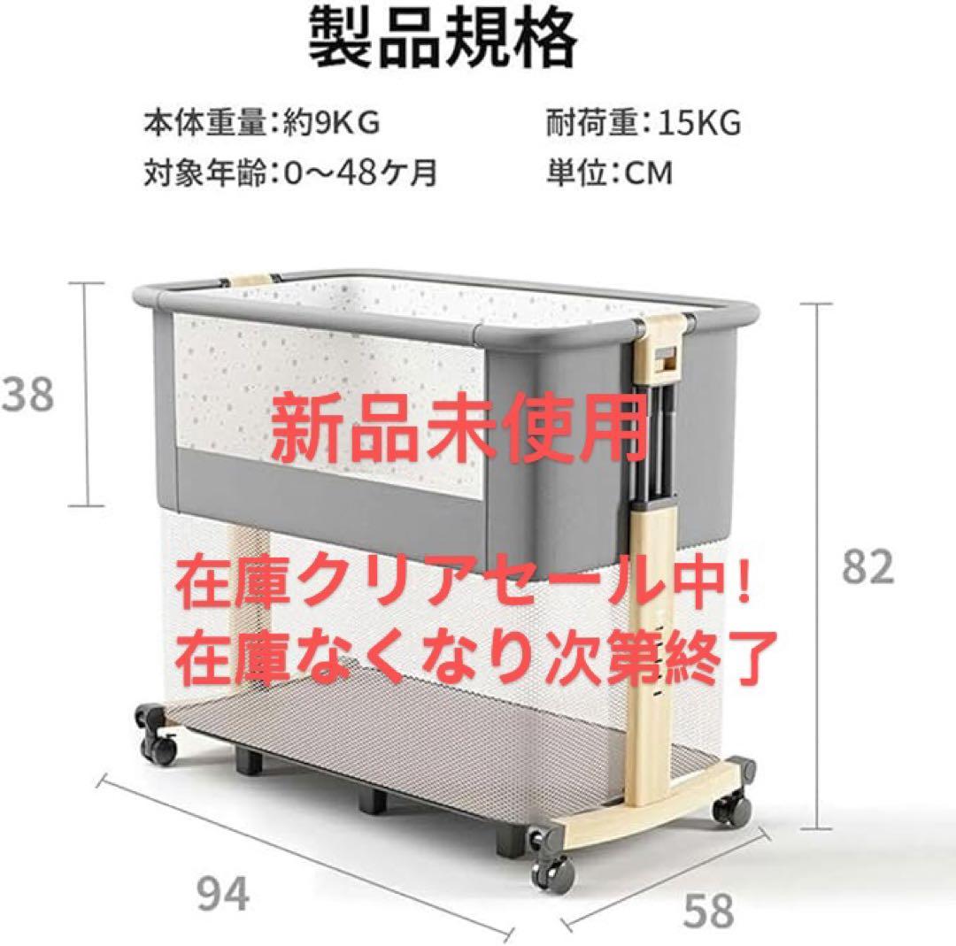 新品正規品HZDMJベビーベッド添い寝折りたたみハイローベッド08C-G