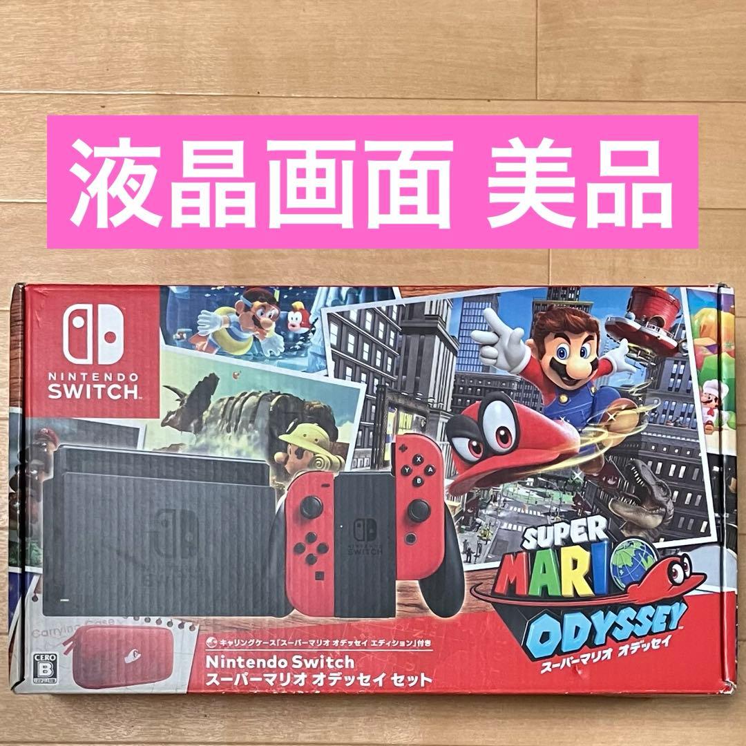 任天堂 スイッチ スーパーマリオ オデッセイ 本体セット Amazon.co.jp: Nintendo Switch スーパーマリオ オデッセイセット : ゲーム