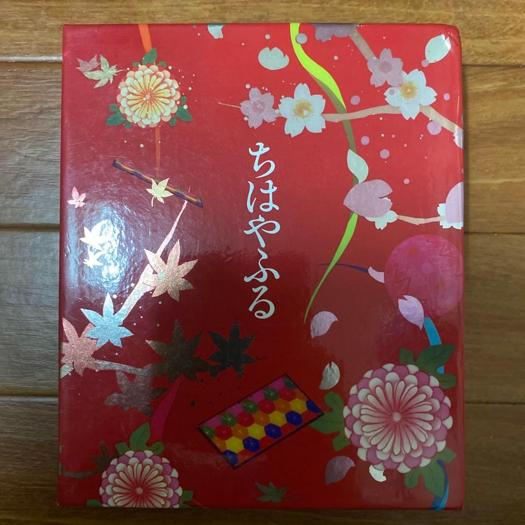 ちはやふる-上の句(豪華版)- & -下の句(豪華版)-