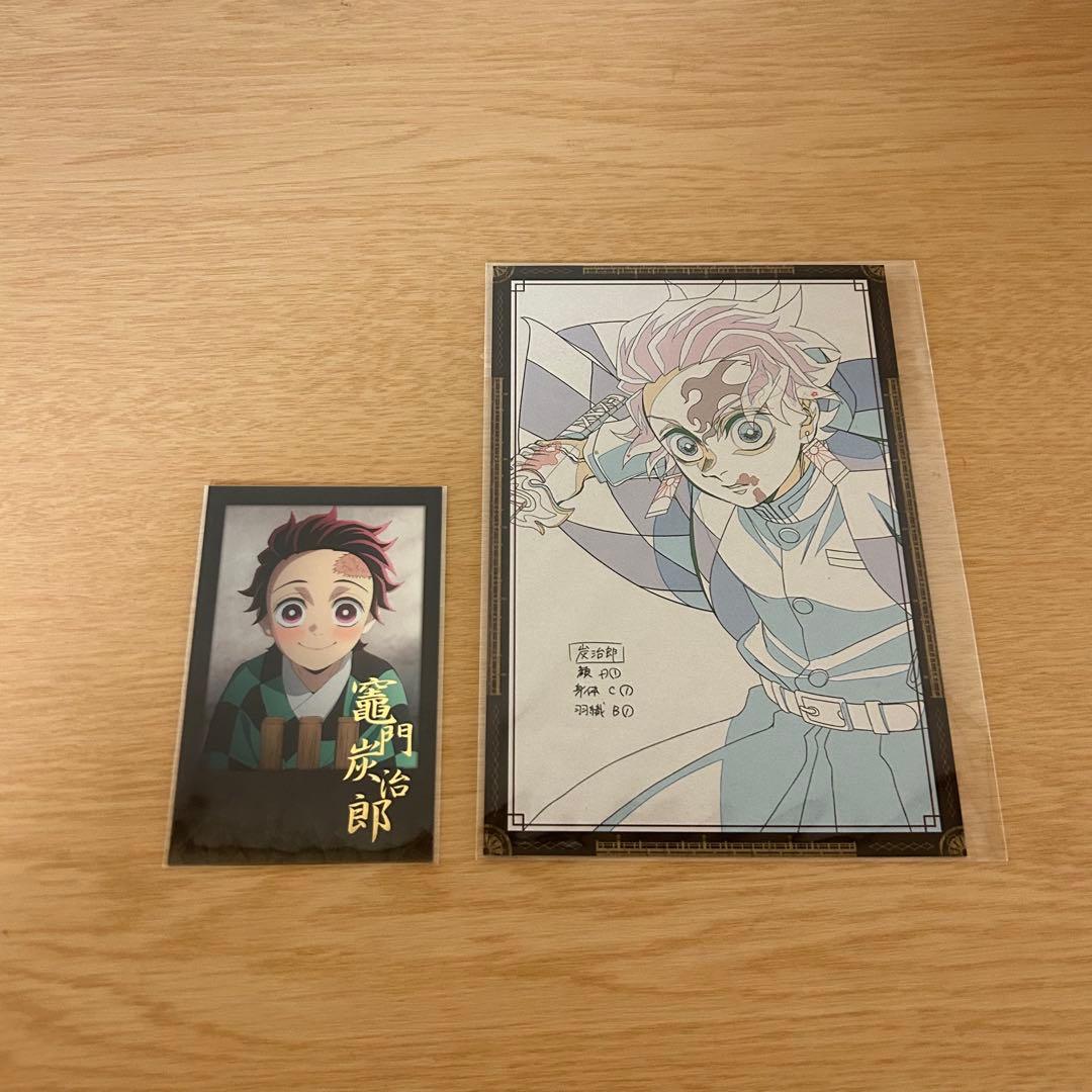 鬼滅の刃 竈門炭治郎 チェキ風ブロマイド ポストカード ダイニング