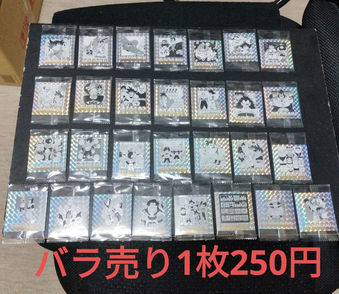ドラゴンボール40周年記念 シールウエハース2 バラ売り250円 - メルカリ