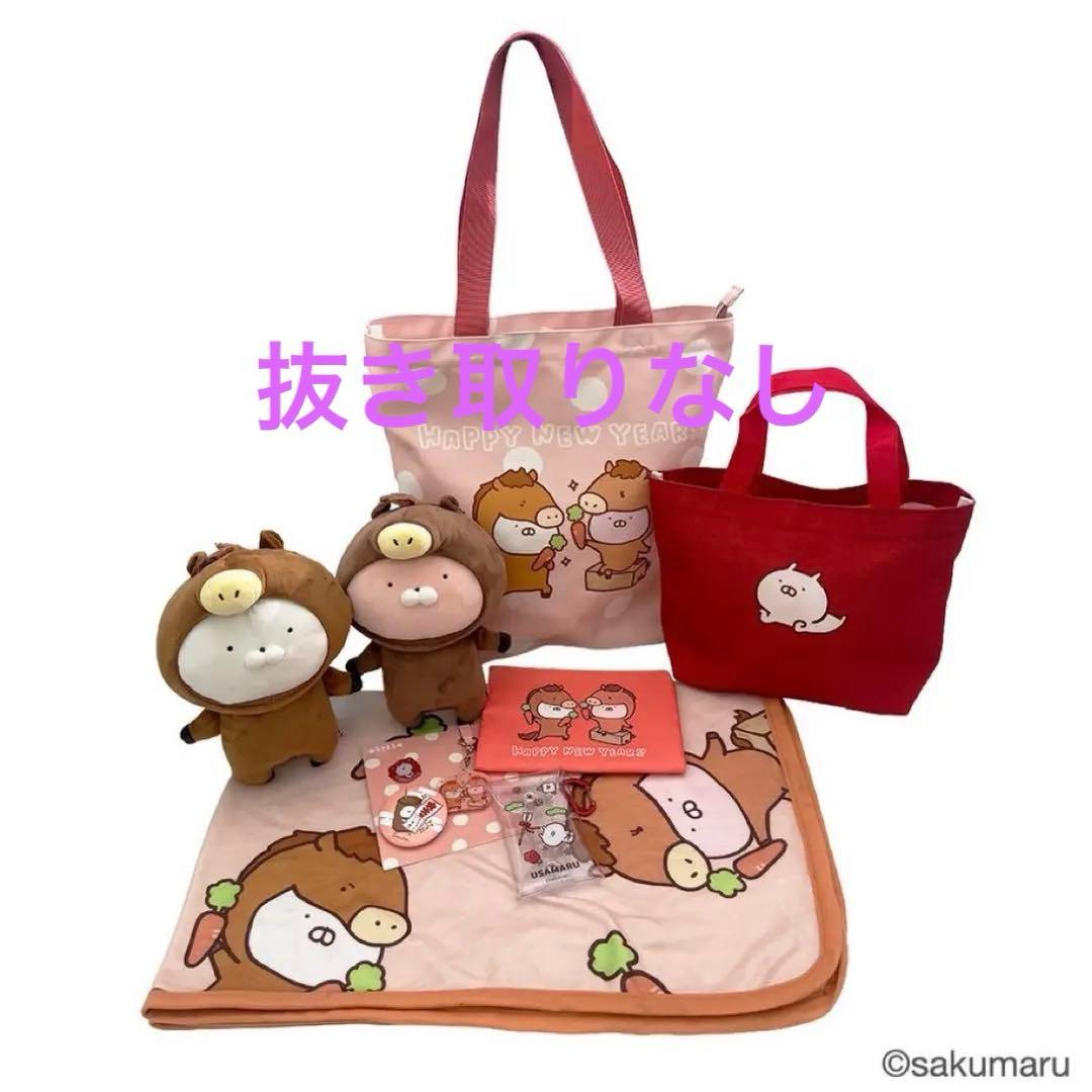 抜き取りなし　2026 うさまる　Happy Bag ハッピーバッグ午年ver.、12/12～ロフトで発売