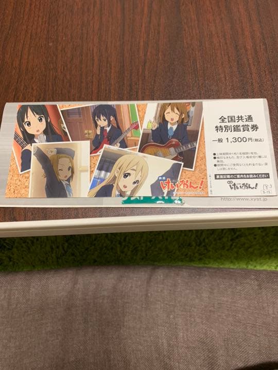 けいおん映画前売り券 映画「けいおん！」前売券が怒濤の特典ラッシュ、「トースター付き