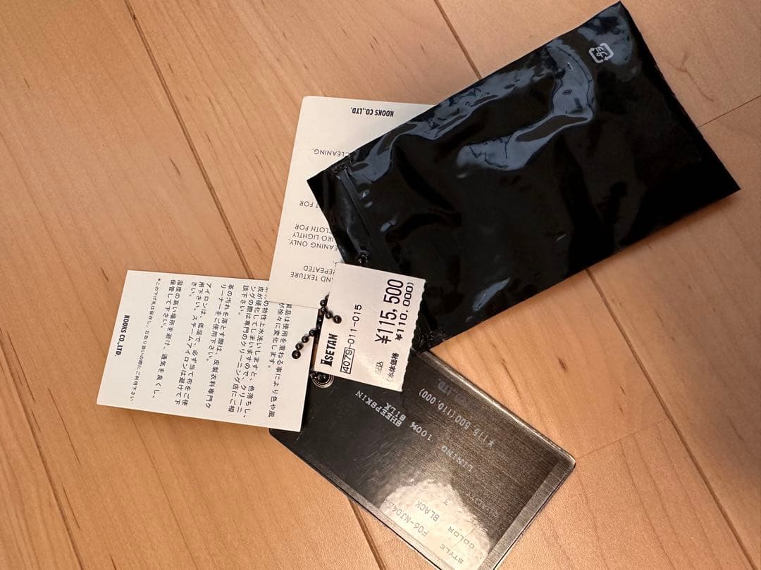 ジ*ョ様 NUMBER(N)INE 06AW Noir期 ベスト ナンバーナイン - メルカリ