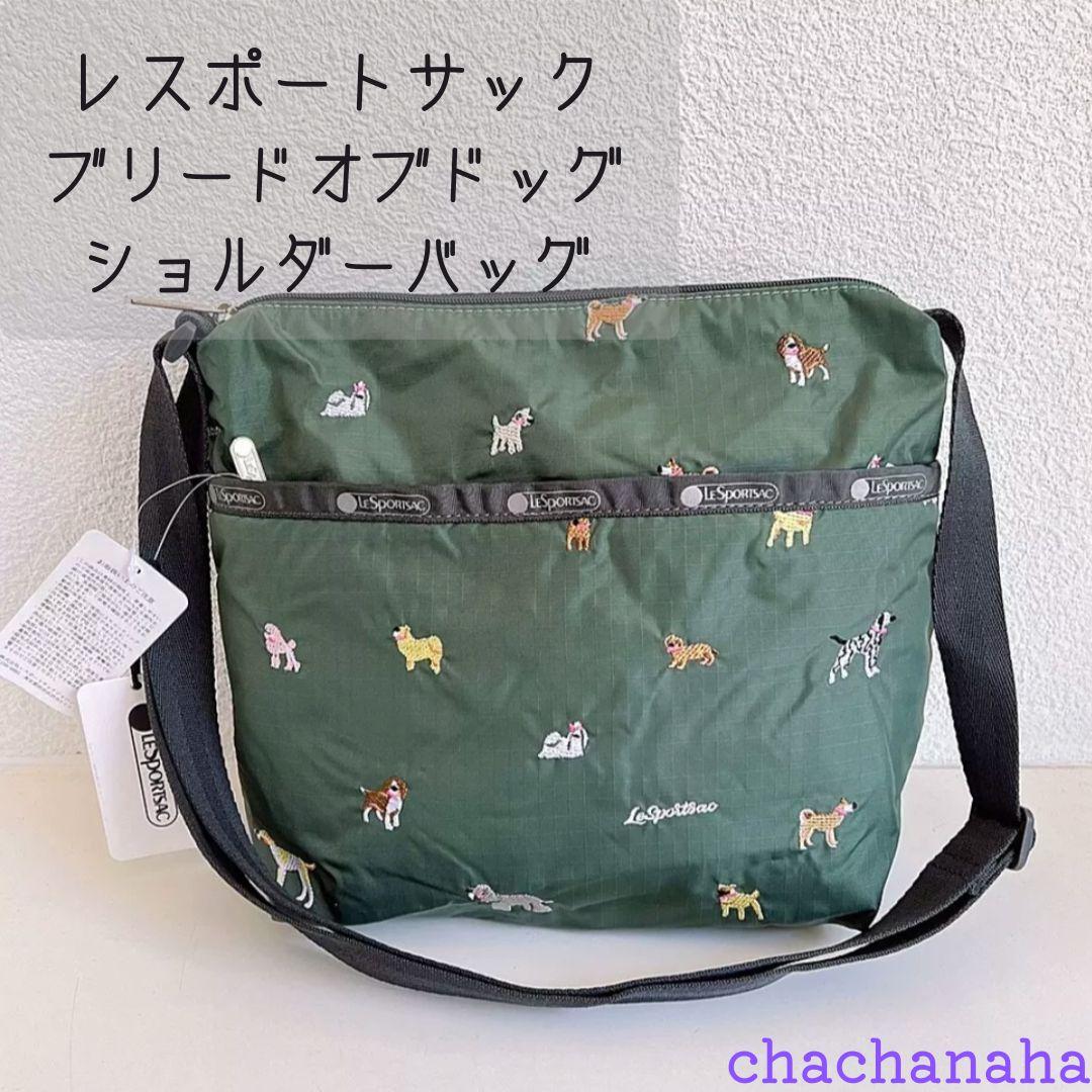 レスポートサック ブリードオブドッグ ショルダーバッグ 犬刺繍 - メルカリ