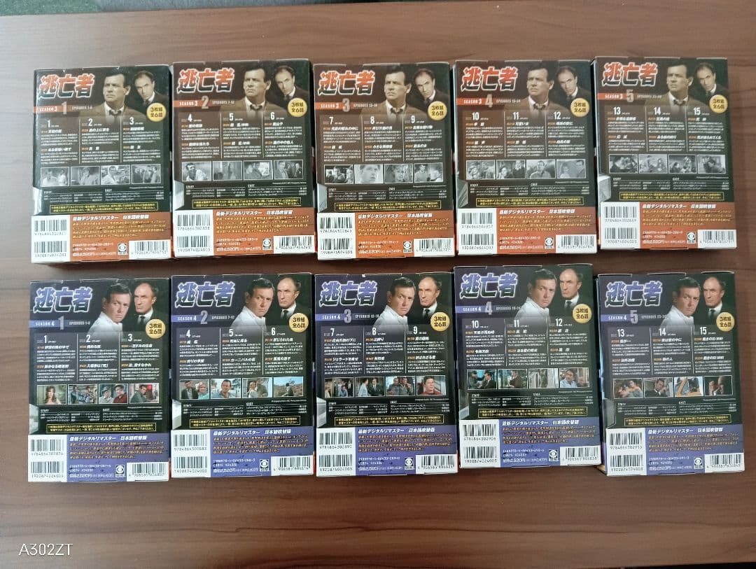 動作未確認　逃亡者 DVD 全10巻セット　シーズン3〜4 　全60話