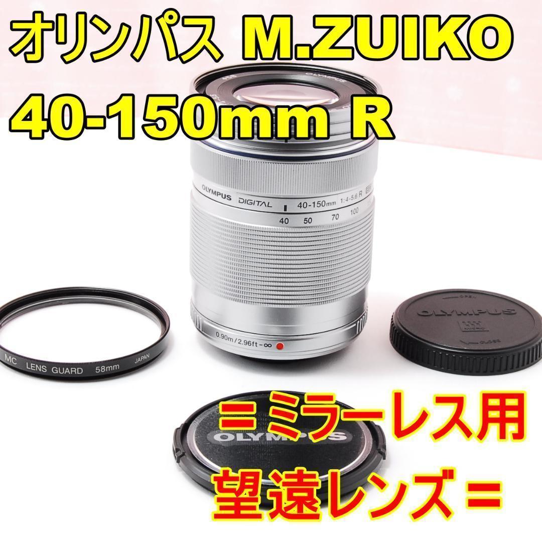 〓ミラーレス用〓オリンパス M.ZUIKO 40-150mm F4-5.6 R Amazon.com : OM SYSTEM Olympus M.Zuiko Digital 40-150mm F4.0-5.6 R