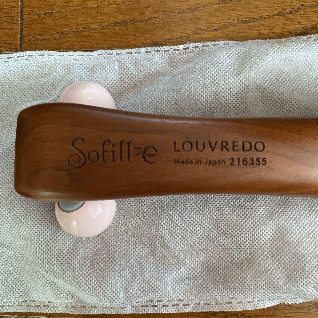 ルーヴルドー　ソフィール　e美顔ローラー レヴィ ソフィル-e・ホワイト | LOUVREDO ルーヴルドー