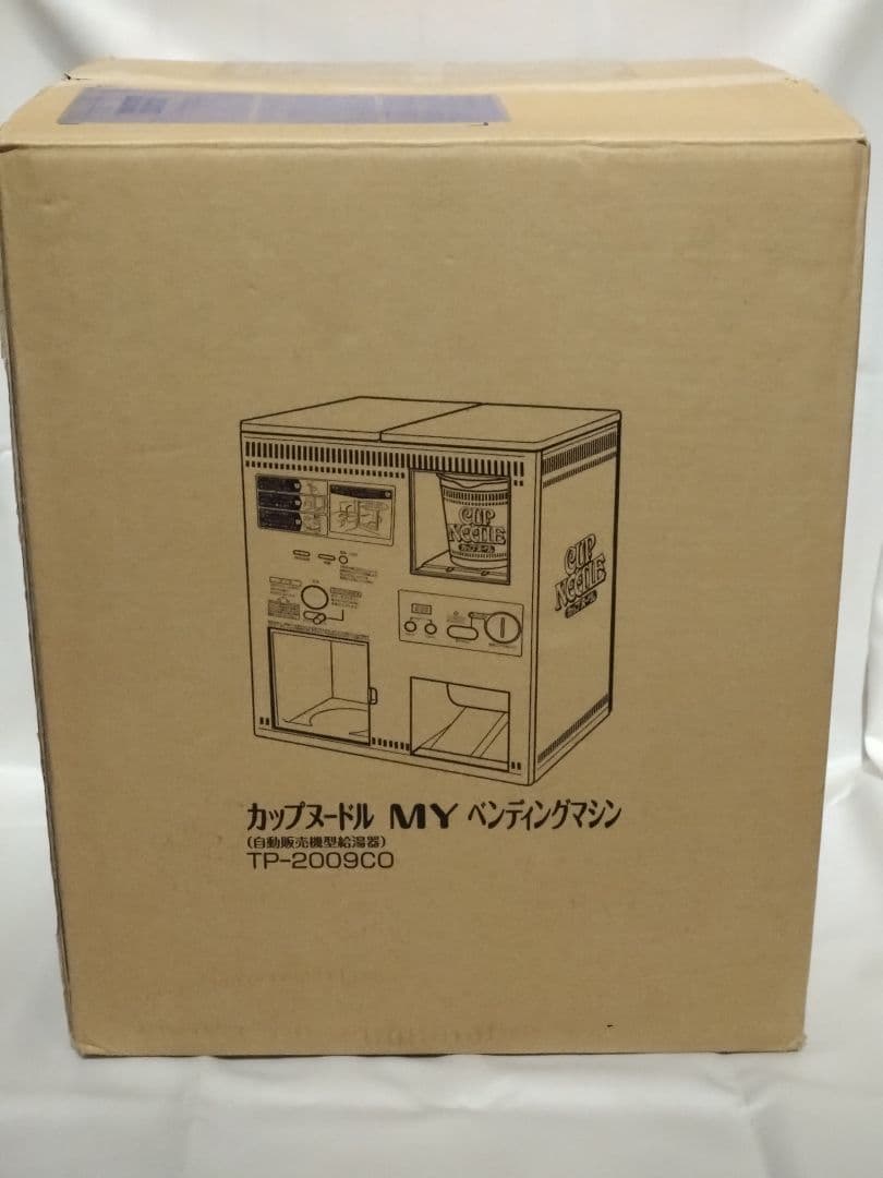 カップヌードル MYベンディングマシン - メルカリ