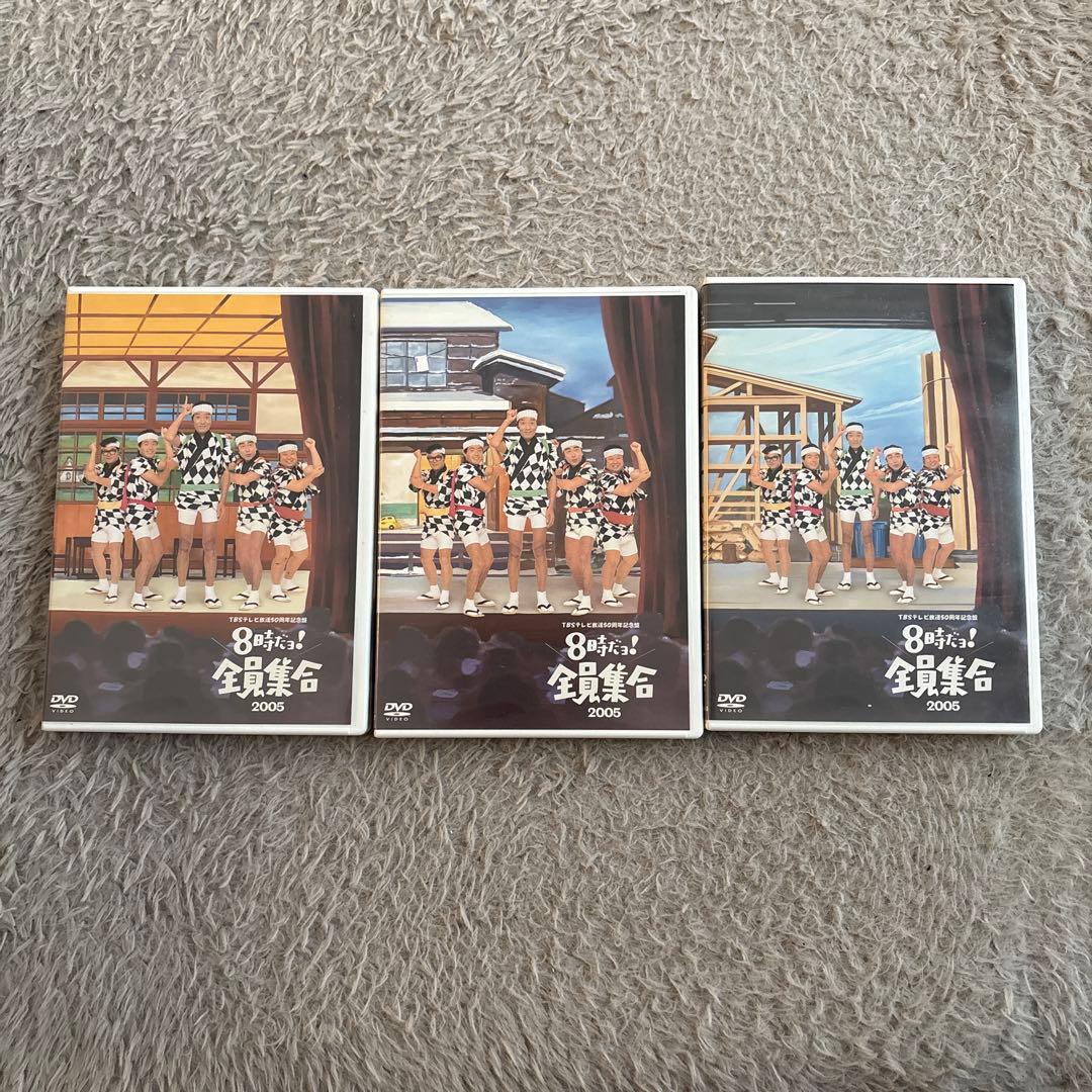 8時だョ!全員集合 DVD 2005(3枚組) - メルカリ