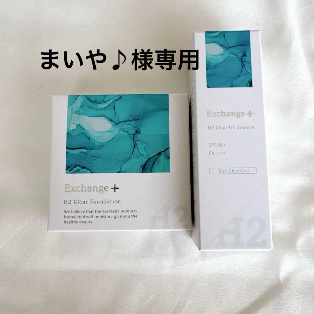 ストリ エクスチェンジプラス H2クリアファンデーション UVエッセンス