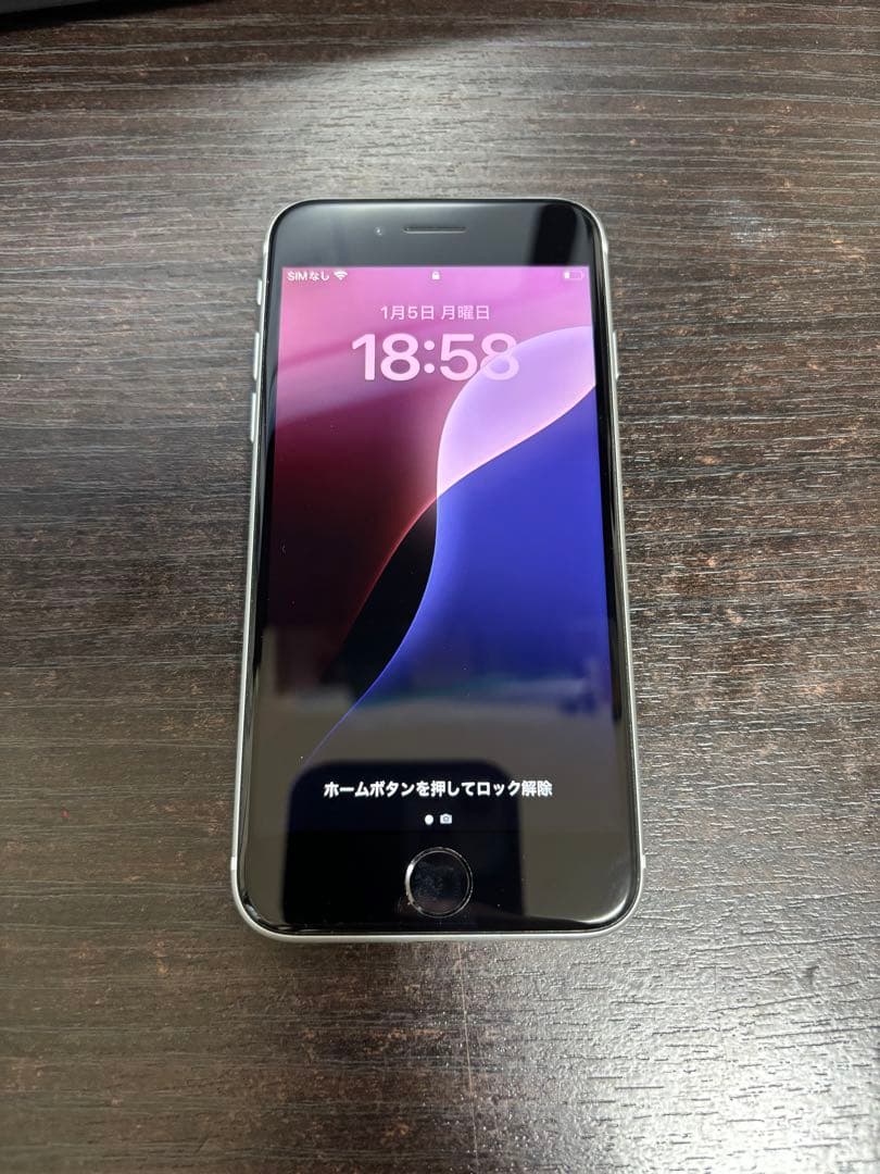 iPhone SE 64GB 第二世代 Apple iPhone SE（第2世代） 64GB（中古Aランク） 端末詳細 | 法人向け