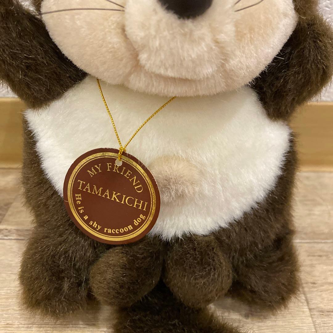 たぬきのたま吉 ファースト社 ぬいぐるみ レトロ ヴィンテージ 当時物