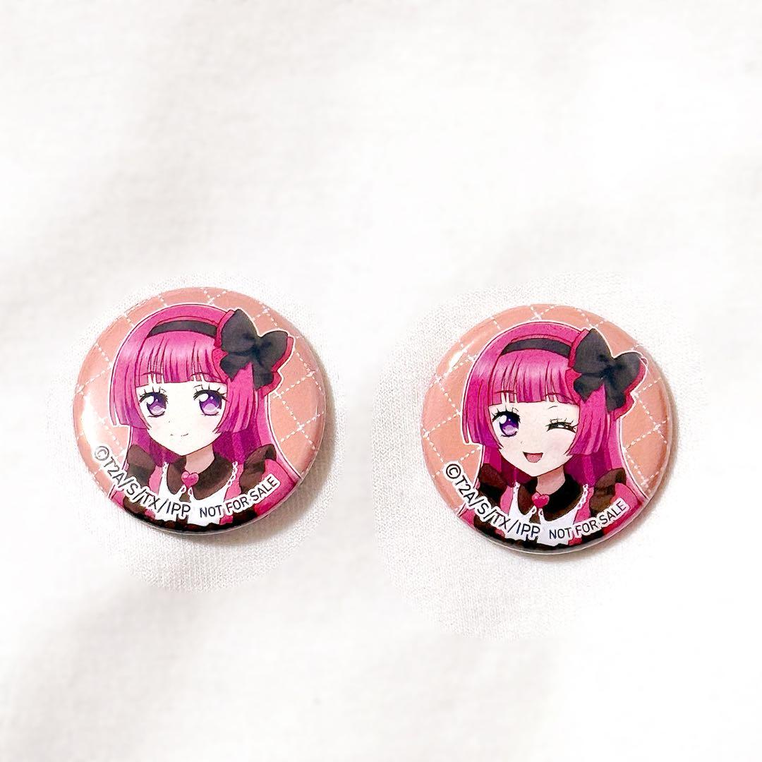 プリパラ ホビー天国ポップアップ 店舗購入限定ミニ缶バッジ 北条そふ