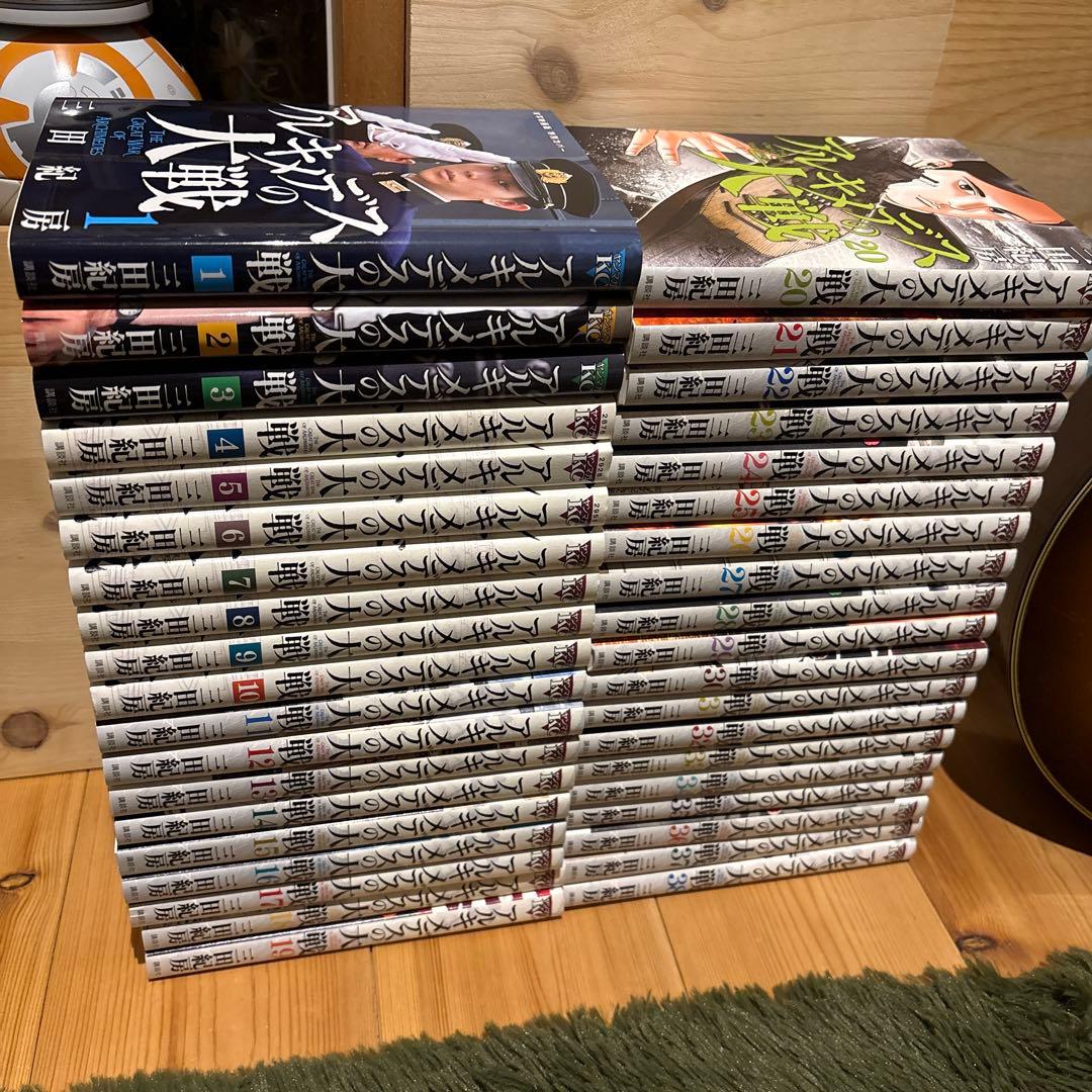 アルキメデスの大戦 1-38全巻セット - メルカリ