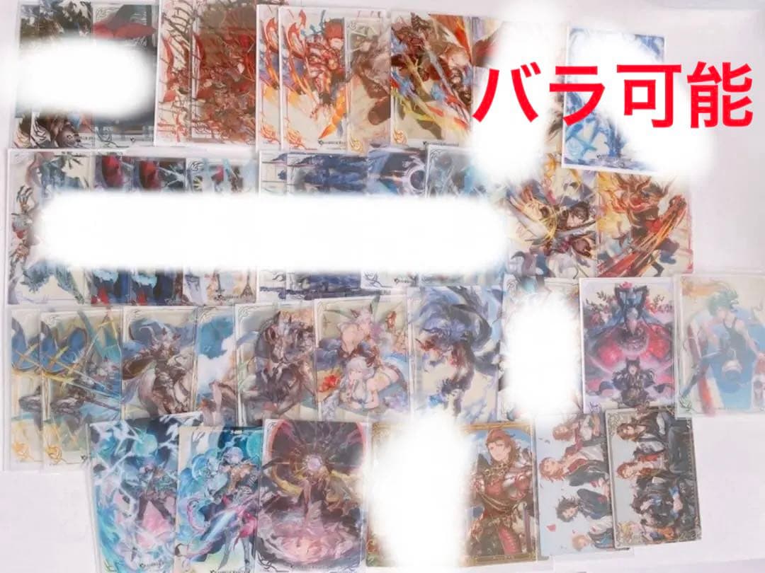 グラブル クリアカード ウエハース グランブルーファンタジーウエハース｜発売日：2019年3月4日｜バンダイ