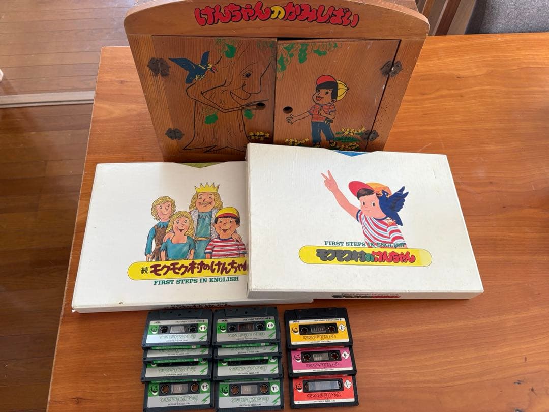 モクモク村のけんちゃん 続モクモク村のけんちゃん 紙芝居 カセット