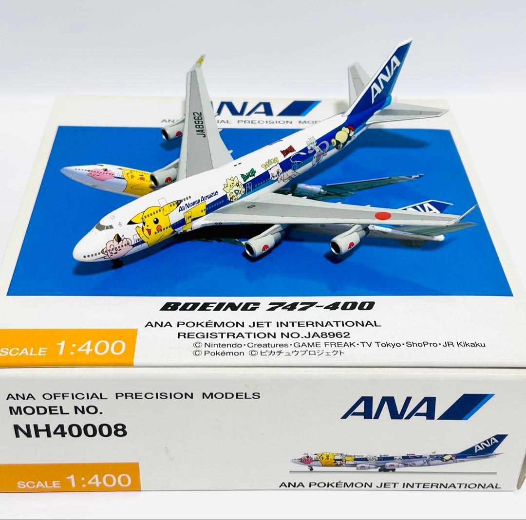 全日空商事 1/200 B747-400 ポケモンジェットNH40008 全日空商事 NH20007 JA8964 B747-400 ANA ポケモンジェット1999