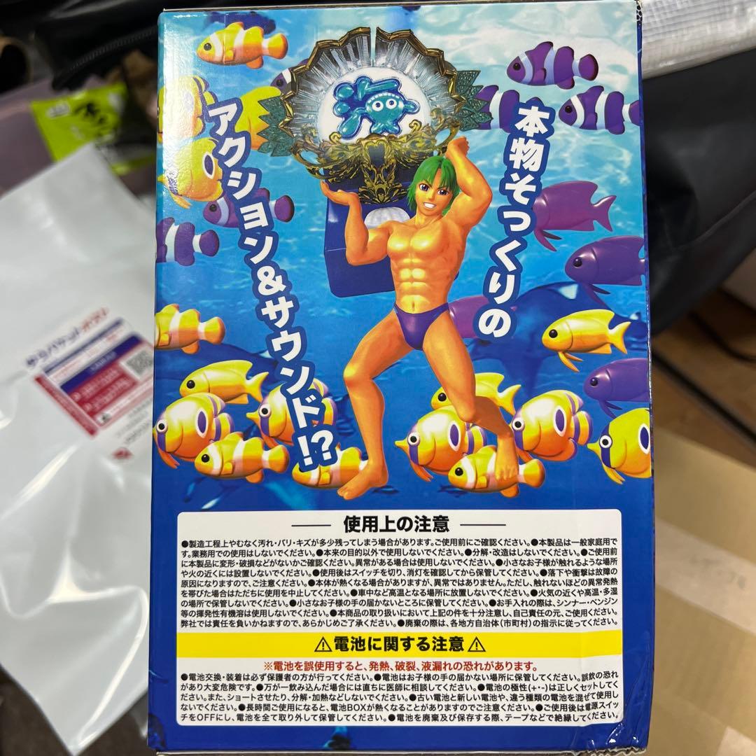 SANYO 大海物語4スペシャル パールフラッシュギミック - メルカリ