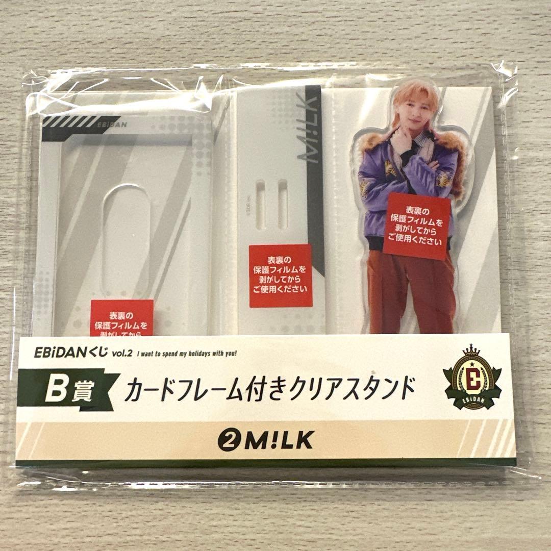EBiDANくじ カードフレーム付きクリアスタンド M!LK 吉田仁人 - メルカリ