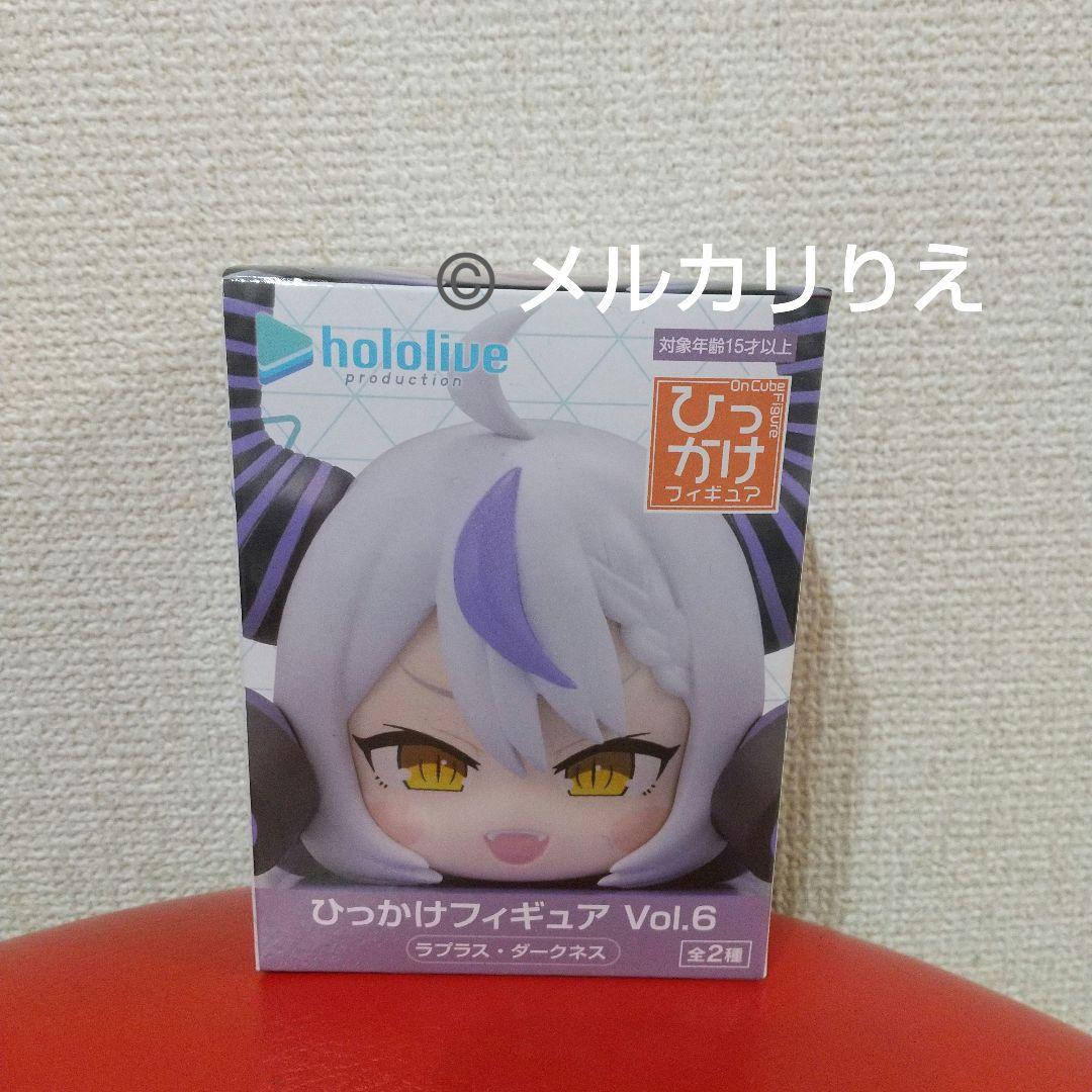 ホロライブプロダクション ひっかけフィギュア Vol.6 ラプラス