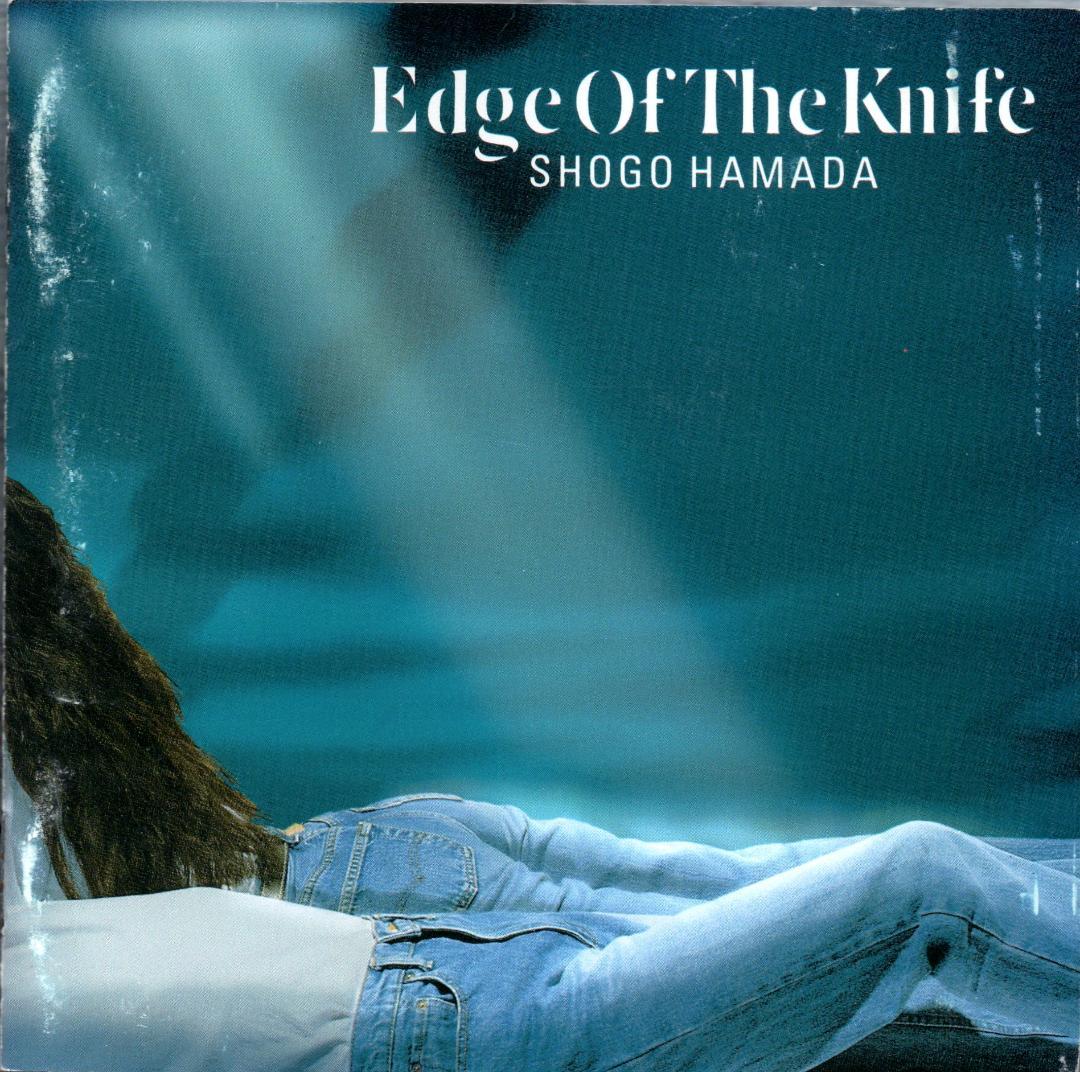 浜田省吾☆セルフ・カバーアルバム☆ Edge Of The Knife ☆ - メルカリ