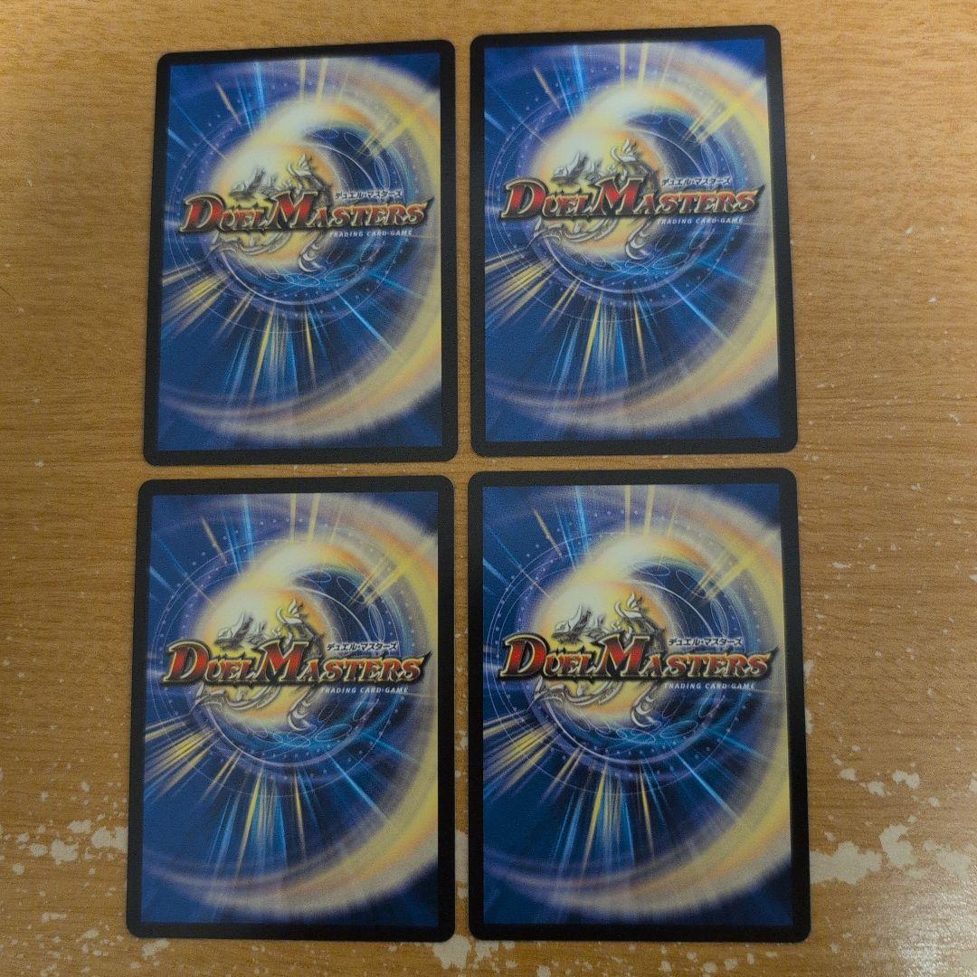 勝利龍装クラッシュ覇道 クラッシュヘッド キャラプレミアムトレジャー