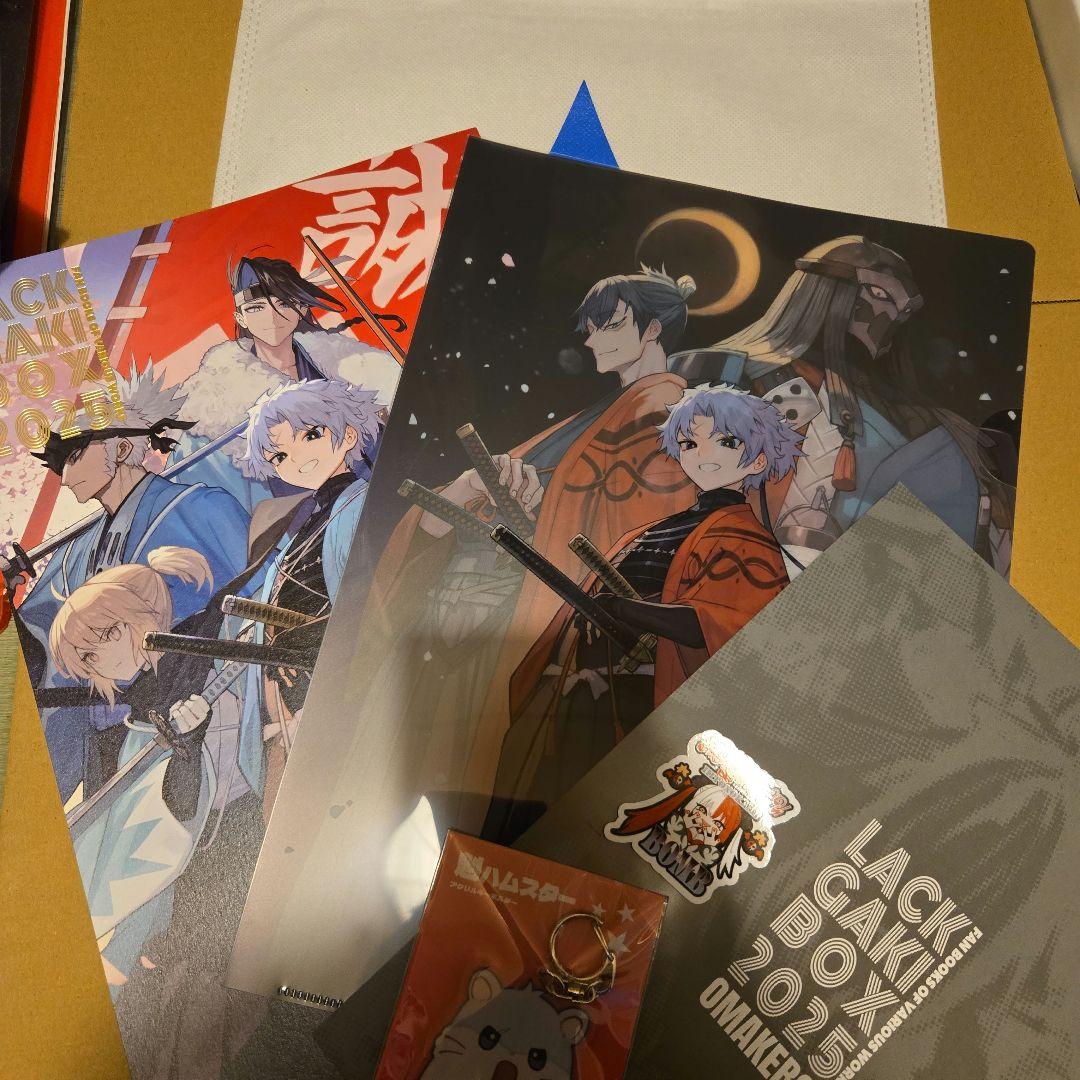 C107 珈琲紳士の部屋 lack 新刊セット