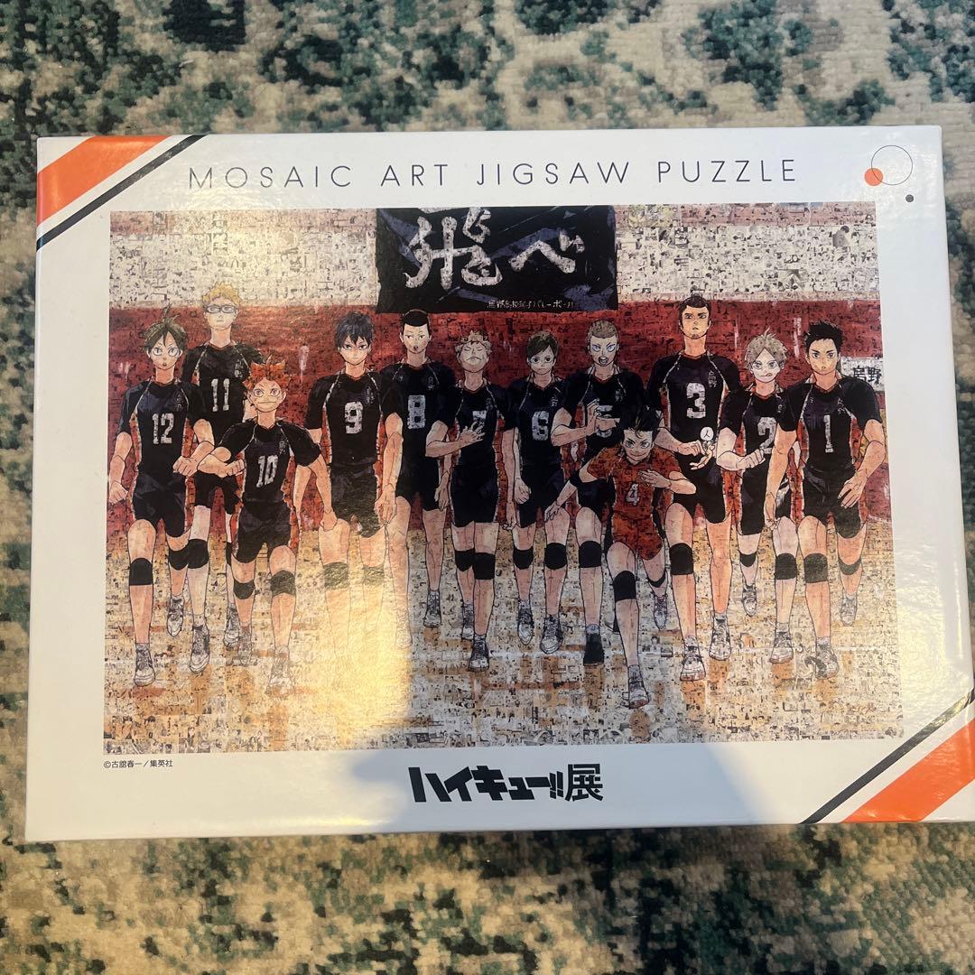 ハイキュー!! 展　モザイクアートジグソーパズル 61XABnyKU5L.jpg_BO30,255,255,