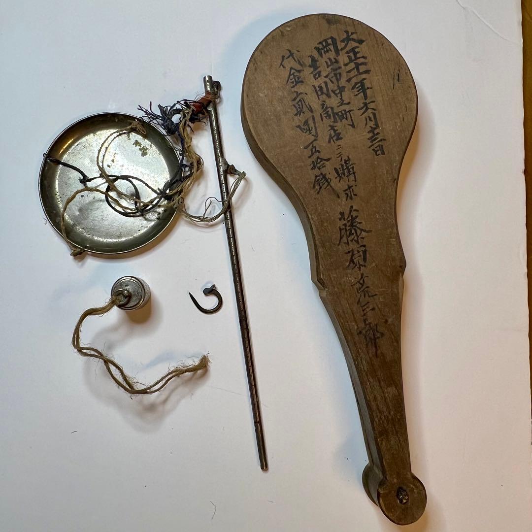 骨董品•古民具】大正時代 竿秤 天秤秤 アンティーク 分銅 - メルカリ