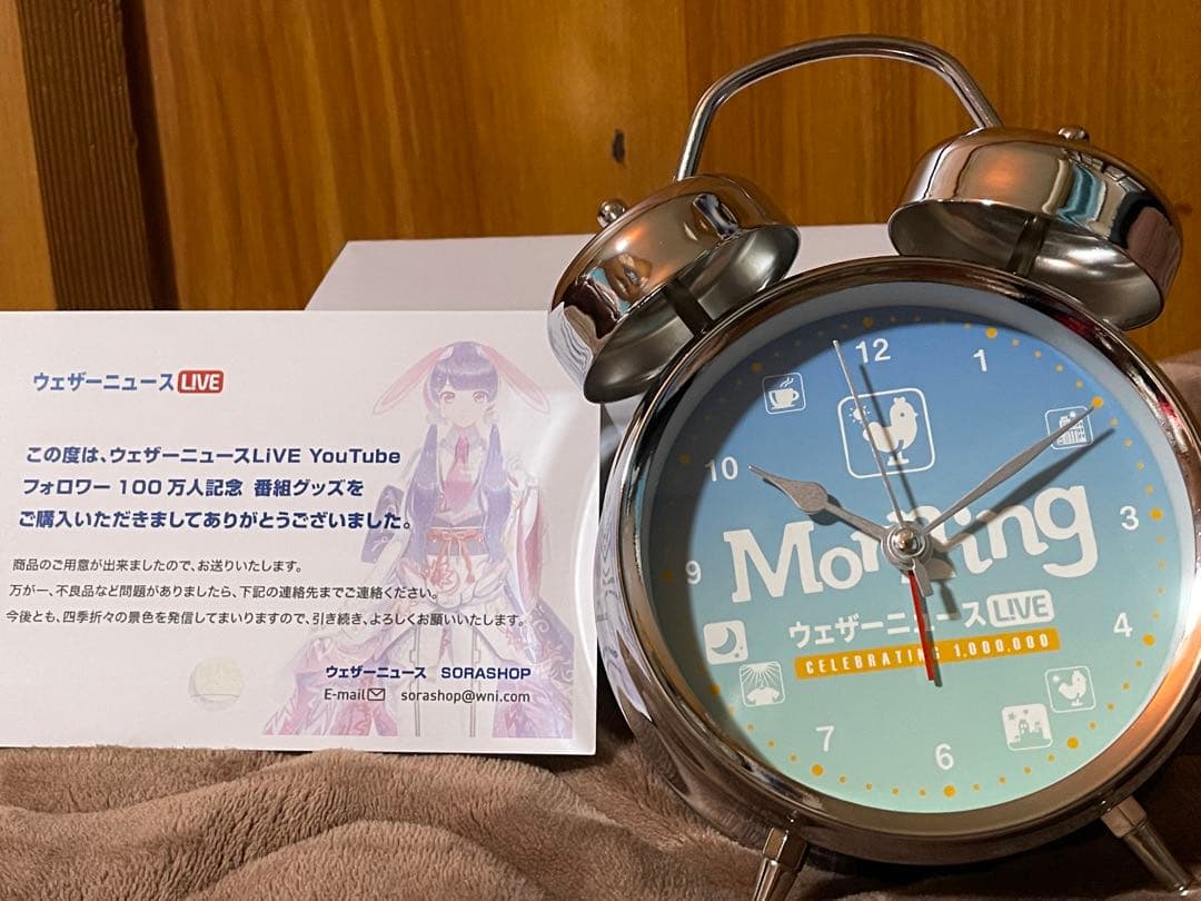 ウェザーニュースLIVE キャスターボイス入り目覚まし時計 - メルカリ